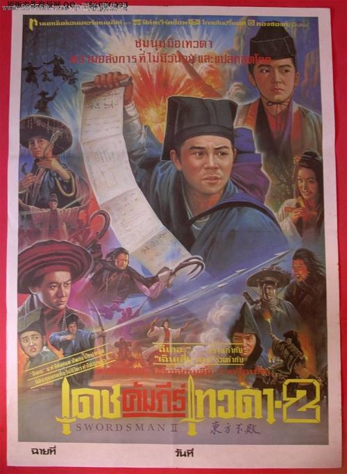 科隆媒体艺术学院degree certificate